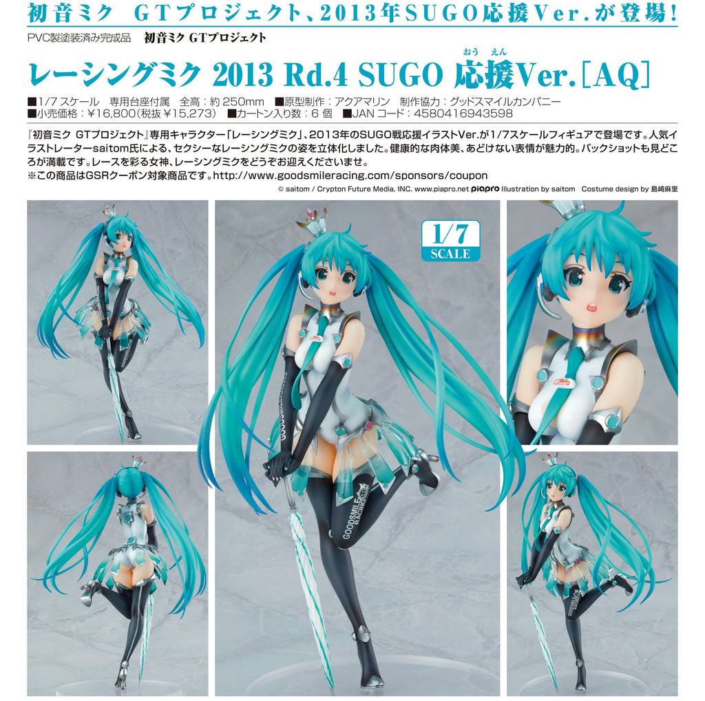 Hatsune Miku - 1/7 Scale Figure - Racing 2013, Rd. 4 Sugo Support Ver.