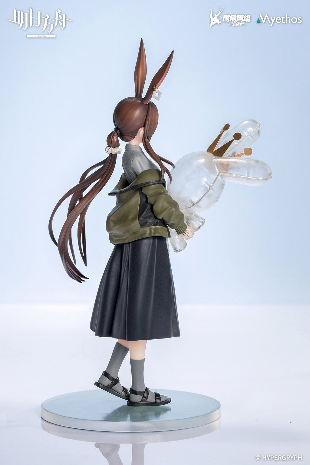 Arknights - Amiya - Gift+ - 1/10 Scale Figure - Floating Gear Ver.
