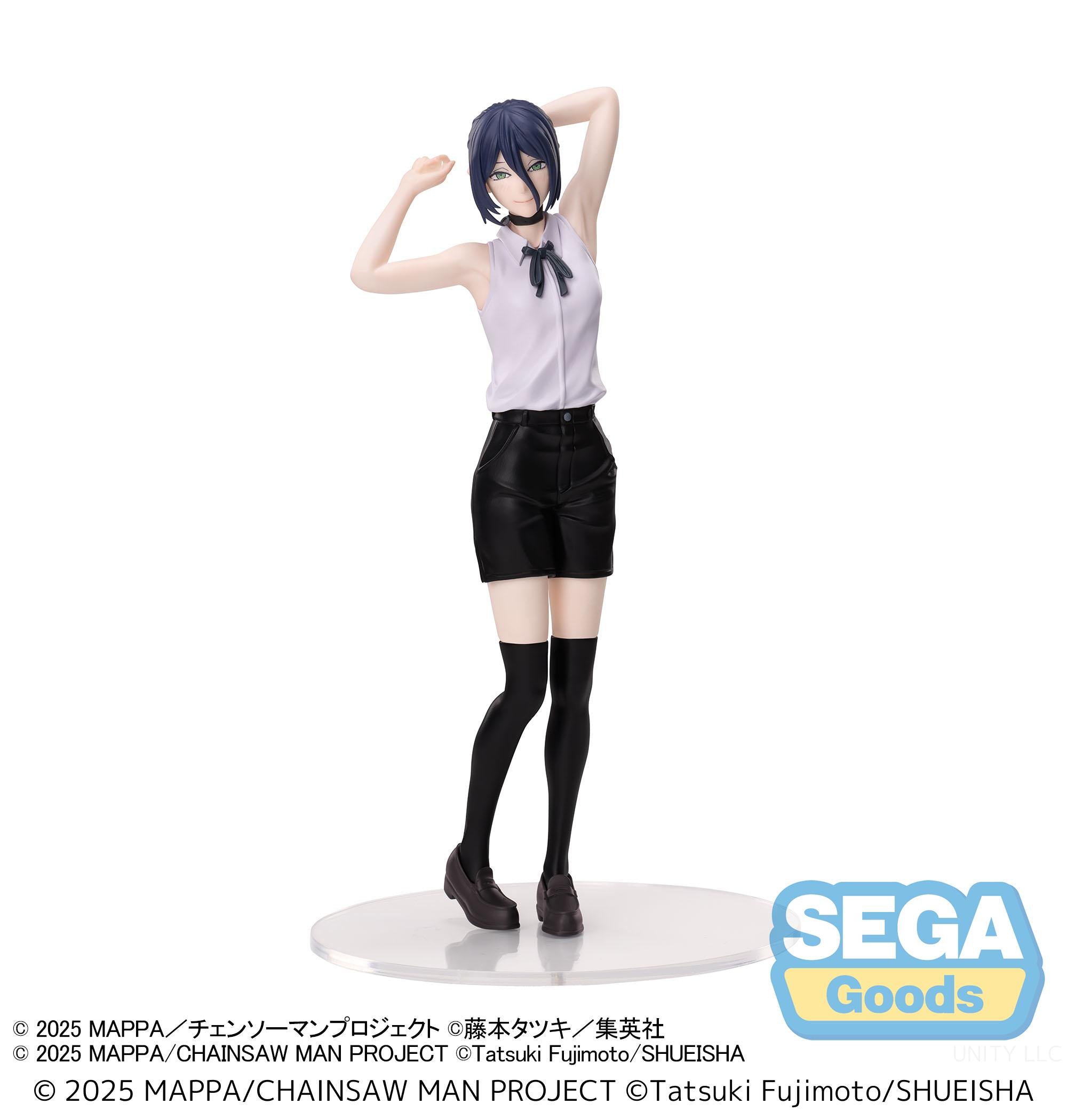 Chainsaw Man - The Movie: Reze Arc - High Premium Prize Figure - Reze