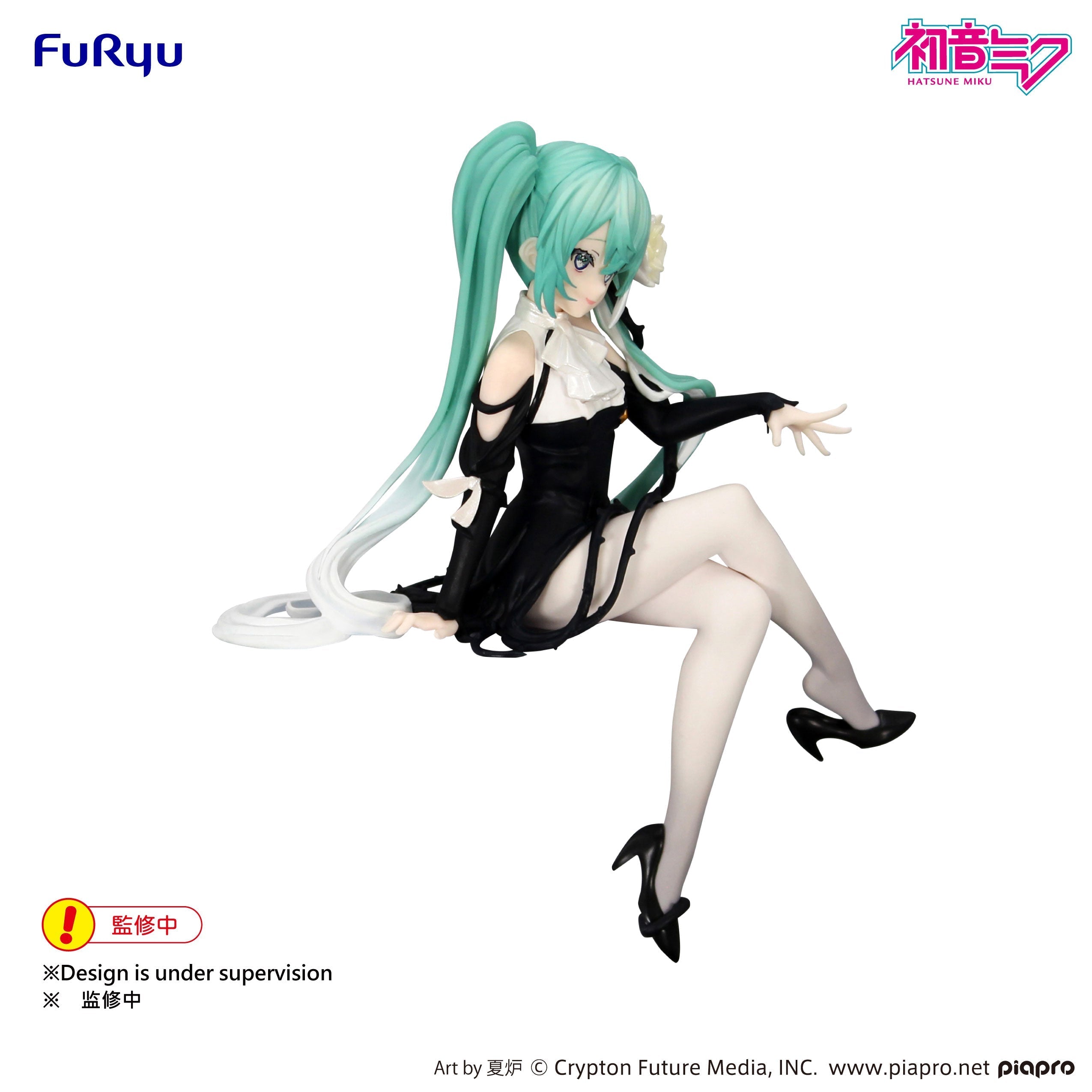 Hatsune Miku - Noodle Stopper Prize Figure - Flower Fairy White Rose