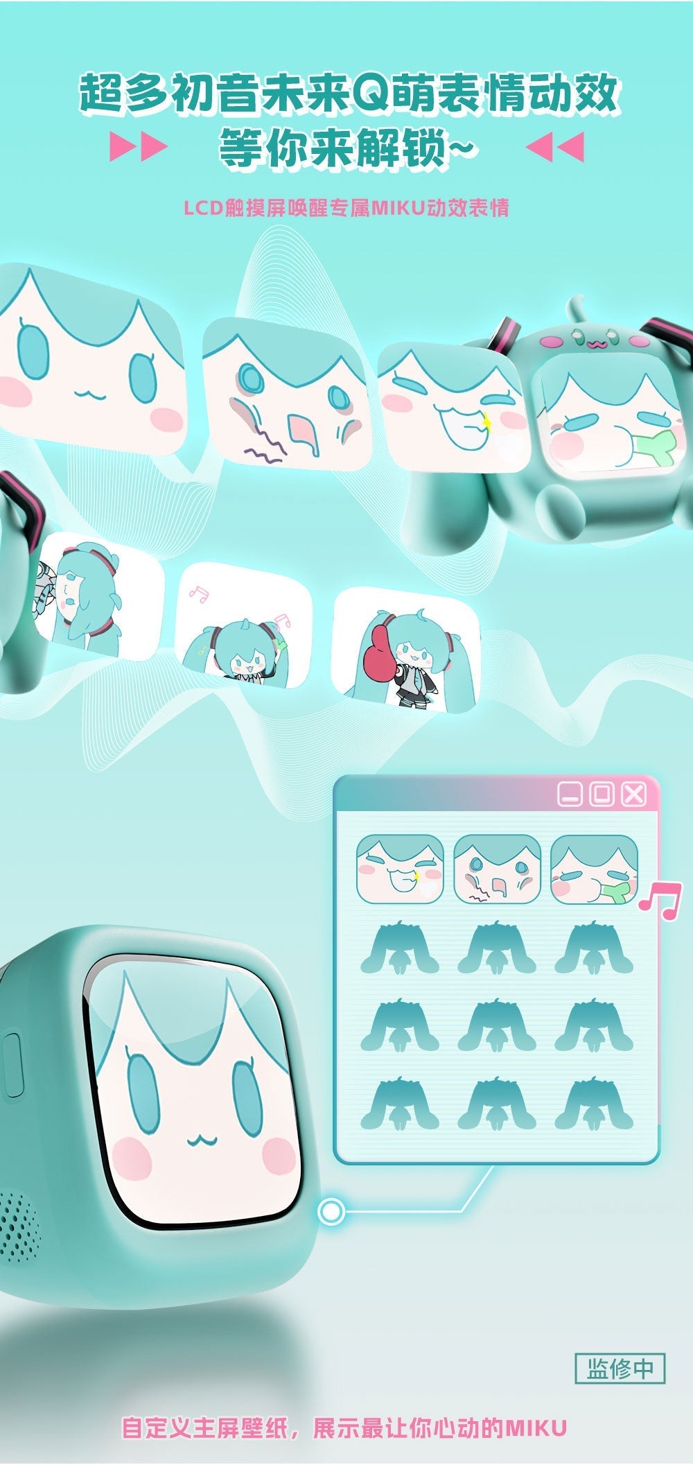 Hatsune Miku - Cube Face LCD Touch Screen Wireless Bluetooth Airpods Gift Box