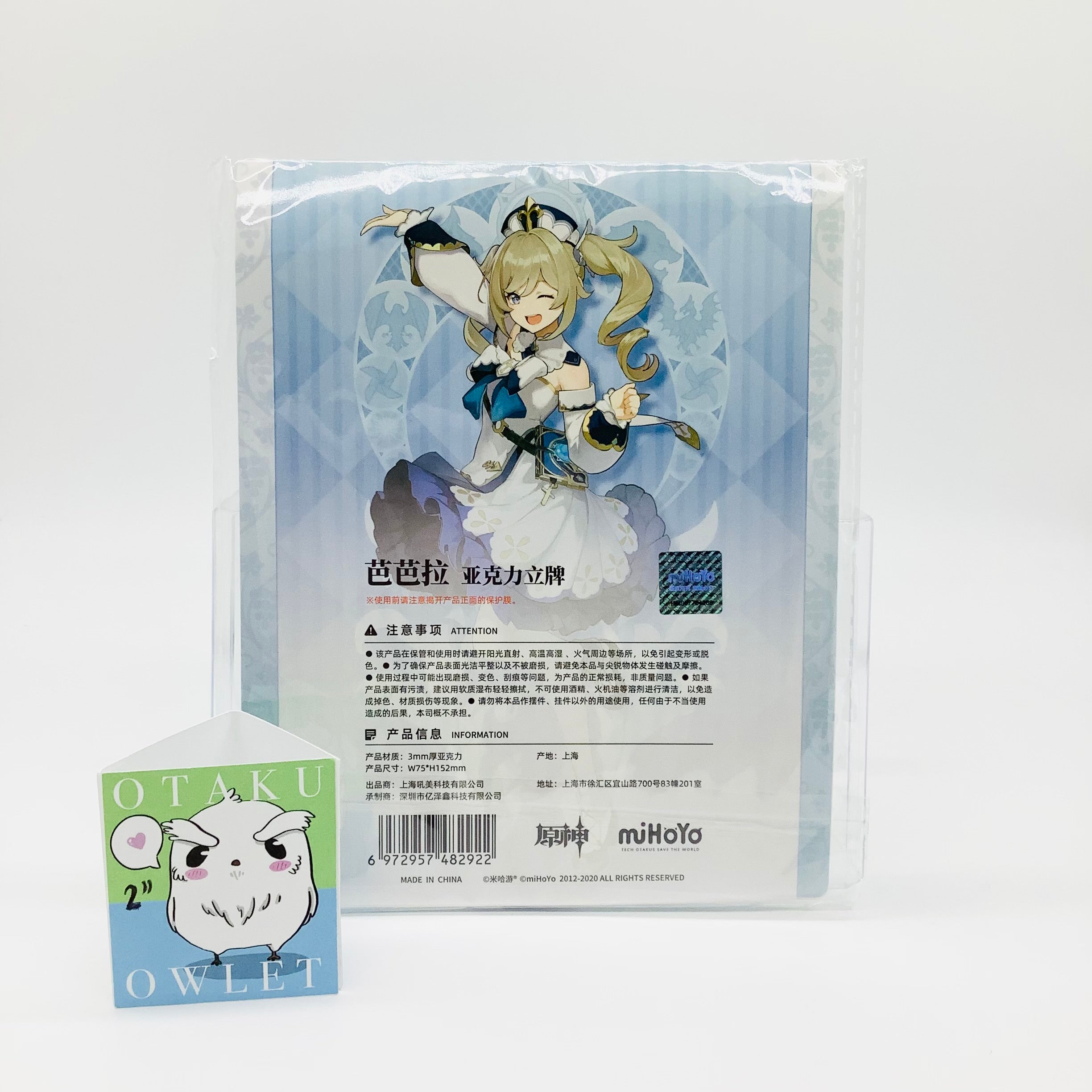 Genshin Impact Acrylic Stand - Barbara